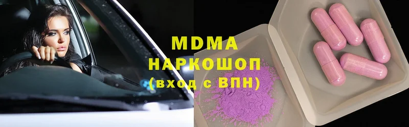 kraken ТОР  продажа наркотиков  Калач-на-Дону  MDMA молли 